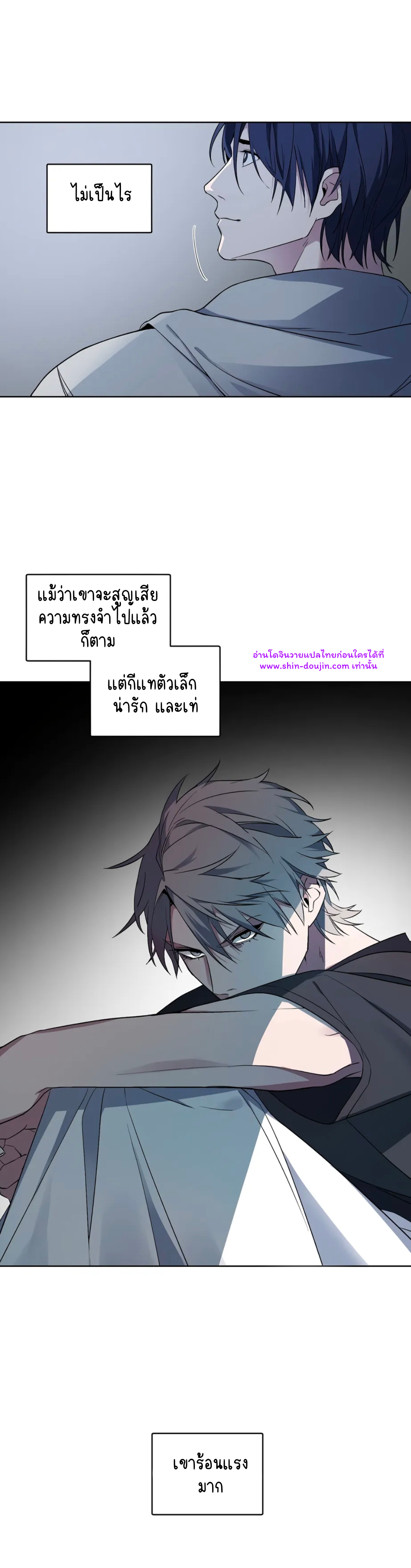 A room without windows EP 5